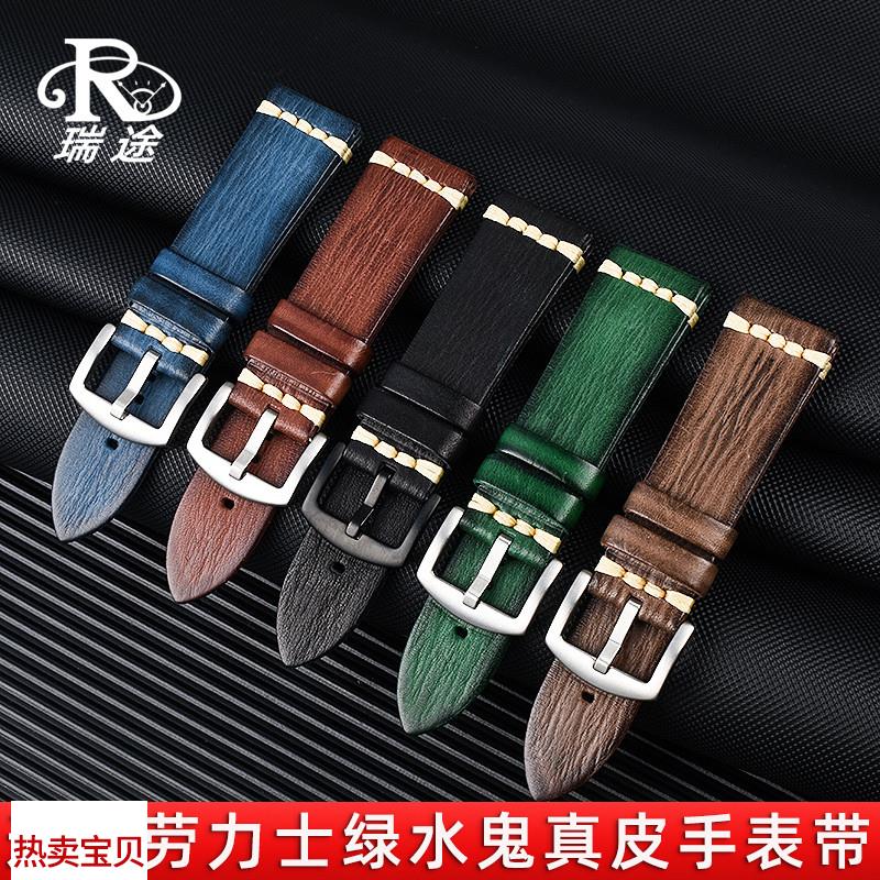 适配原厂适用劳力士绿水鬼真皮表带雷达传承库克船长复古牛皮手表