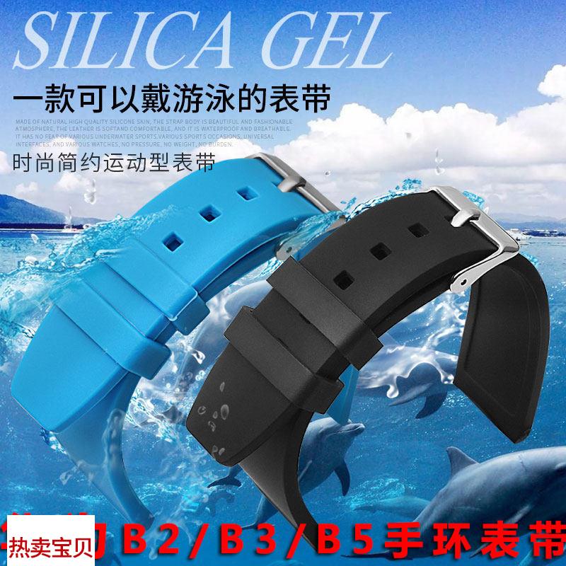 适配原厂华为B5B3B2智能运动手环表带硅胶橡胶手表带男watchGT荣