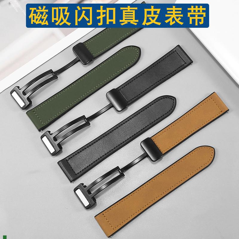 疯马皮硅胶表带适配m天梭DW天王卡西欧浪琴万国天美时磁吸扣手表
