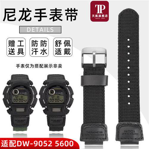 天姵适配卡西欧DW-9m05290509051DW6900帆布手表带运动尼龙表链