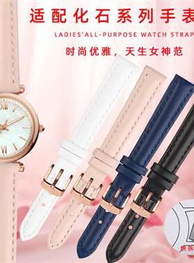 7色适配FOSSIL化石手表带女小号简约真皮带ES4502/4P699/4386/470
