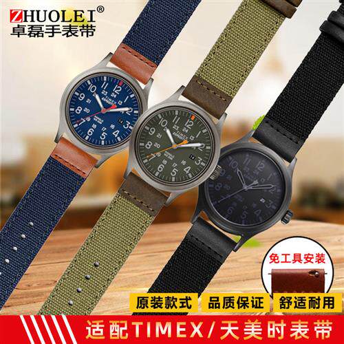 适配TIMEX天美时TW4pB14200|14100|14000男军绿帆布手表带拼接真