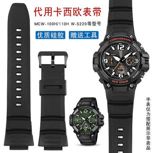 适用卡西欧c硅胶手表带MCW-100HMCW-110HW-S220HDD-S100男帆布