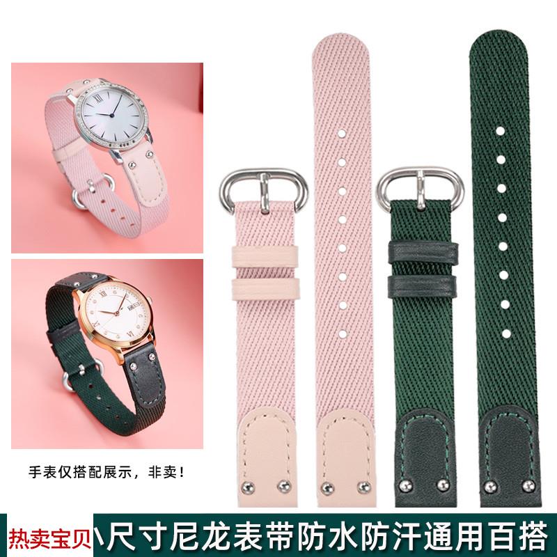 适配原厂金予DW丹尼尔惠灵顿花时系列尼龙手表带阿玛尼满天星女士