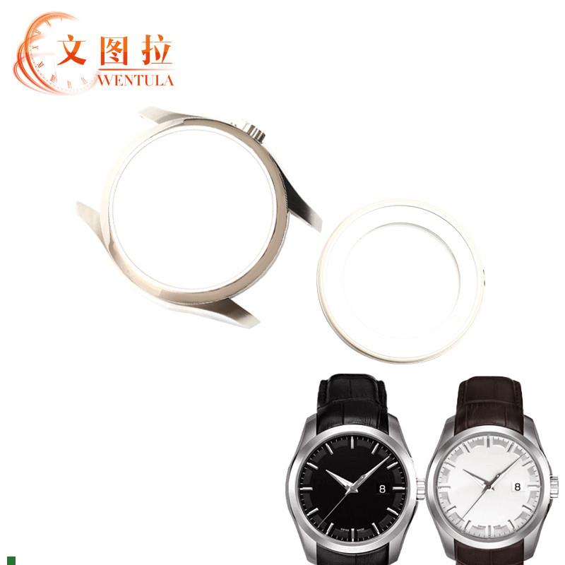 适配文图拉手表配件代用T035.407A库图表壳外壳/玻璃/后盖男T035