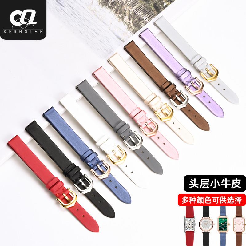 适配原厂绢丝表带女款小绿表天梭伯爵满天星卡地亚康斯登绢丝真皮