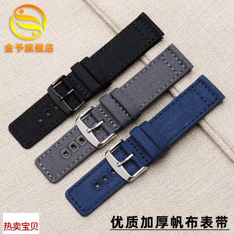 适配原厂金予帆布表链SEIKO精工5号水鬼罐头SRPC31J1SSC295J1手表