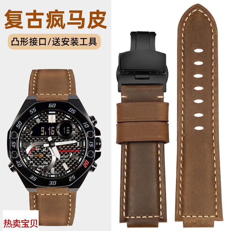 适配原厂复古疯马皮表带卡西欧ECB-10YD/EFB-680/GST-B400/B200凸