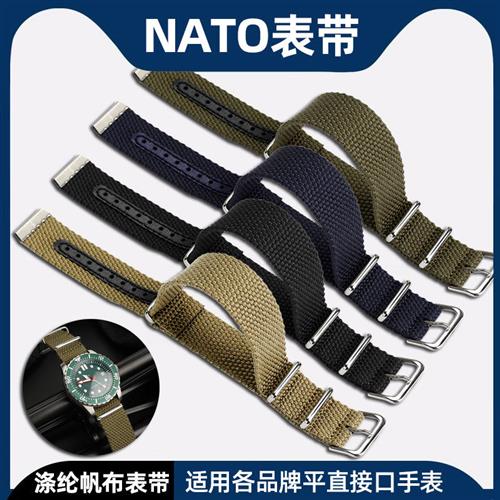 适配劳力士水鬼天梭帆布表带精工海鸥北C约NATO一体手表带2022mm