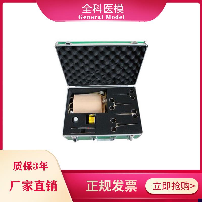 表面血管结扎止血模型皮肤切开血管分离打结止血剪线S缝合拆LV8-1