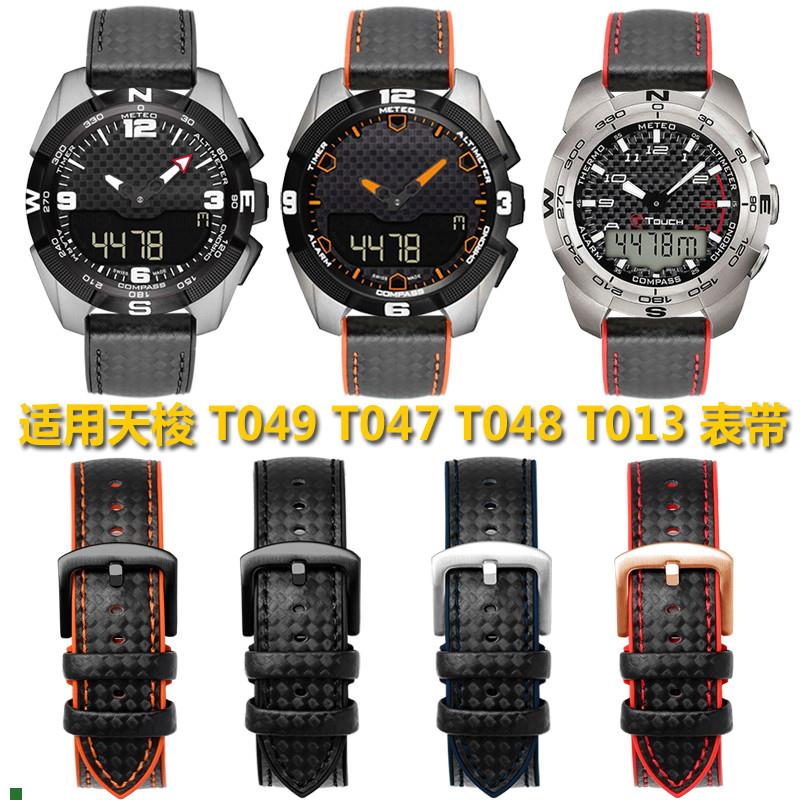适配硅胶橡胶表带适用天梭1853腾智T-TouchT013T047T33T091T081表