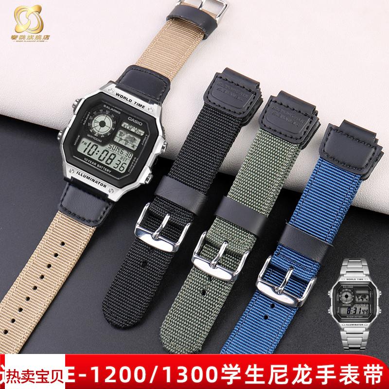 适配原厂奢鸥卡西欧3299AE-12001100A158/159系列学生尼龙手表带