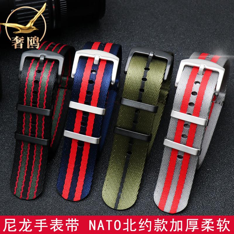 尼龙手表带NATO北约款加厚柔y软防水防汗运动户外不刺手2022mm