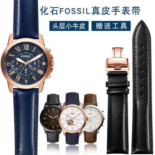 适配FOSSIL化石FlS5061FS5237FS4835ME3052系列平纹真皮手表带