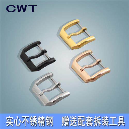 cwt表扣配件男士表带精钢针扣代用万国波涛菲诺葡计S葡7飞行员18m