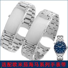 适配欧米茄海马300表带600超霸海洋之心弧口折叠扣钢带手表链2022