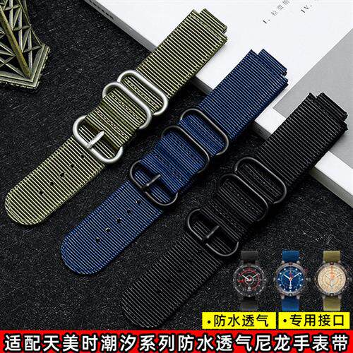 适配TIMEX/天美时潮汐系列T2N721T2N720TW2T63T00防水尼龙男表带