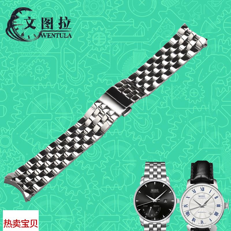适配原厂文图拉美度贝伦赛丽系列M8605/8690/8607表链精钢带表带2