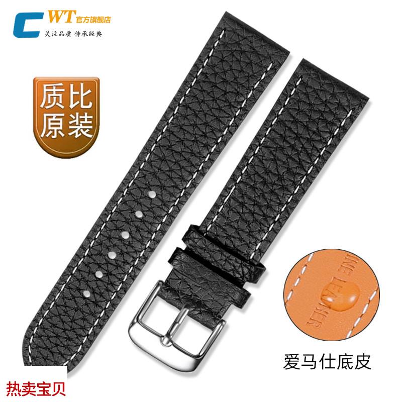 适配原厂卡西欧真皮表带男女剑鱼MTP1375/1374EFR-303EFV-540牛皮