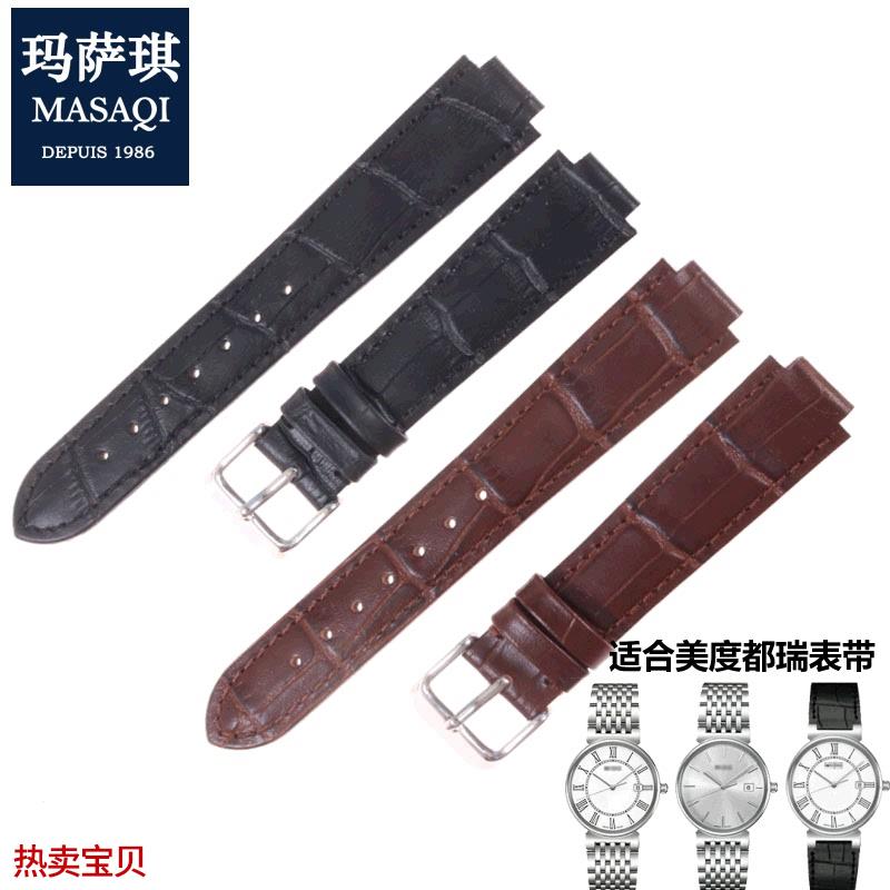 适配原厂适合美度真皮表带都瑞系列M1130M2130凸口手表带男女MIDO