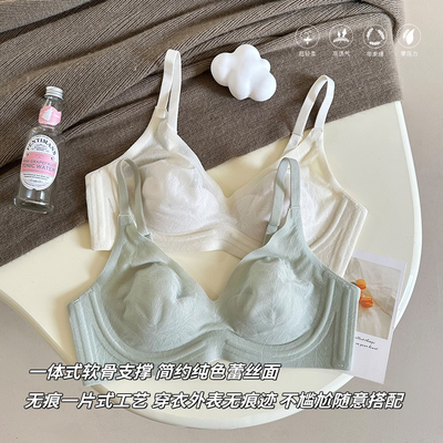 法式大胸显小无钢圈乳胶文胸套装