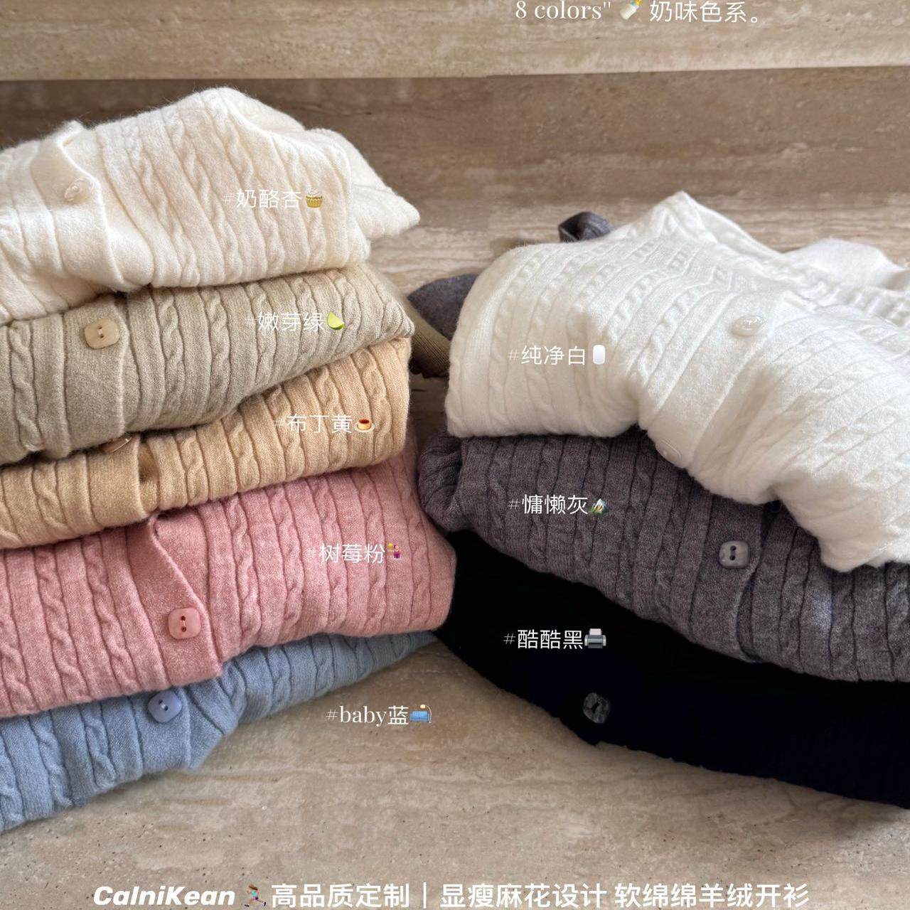 秋冬韩式黄色奶fufu宽松显瘦针织开衫女早秋新品麻花肌理圆领毛衣