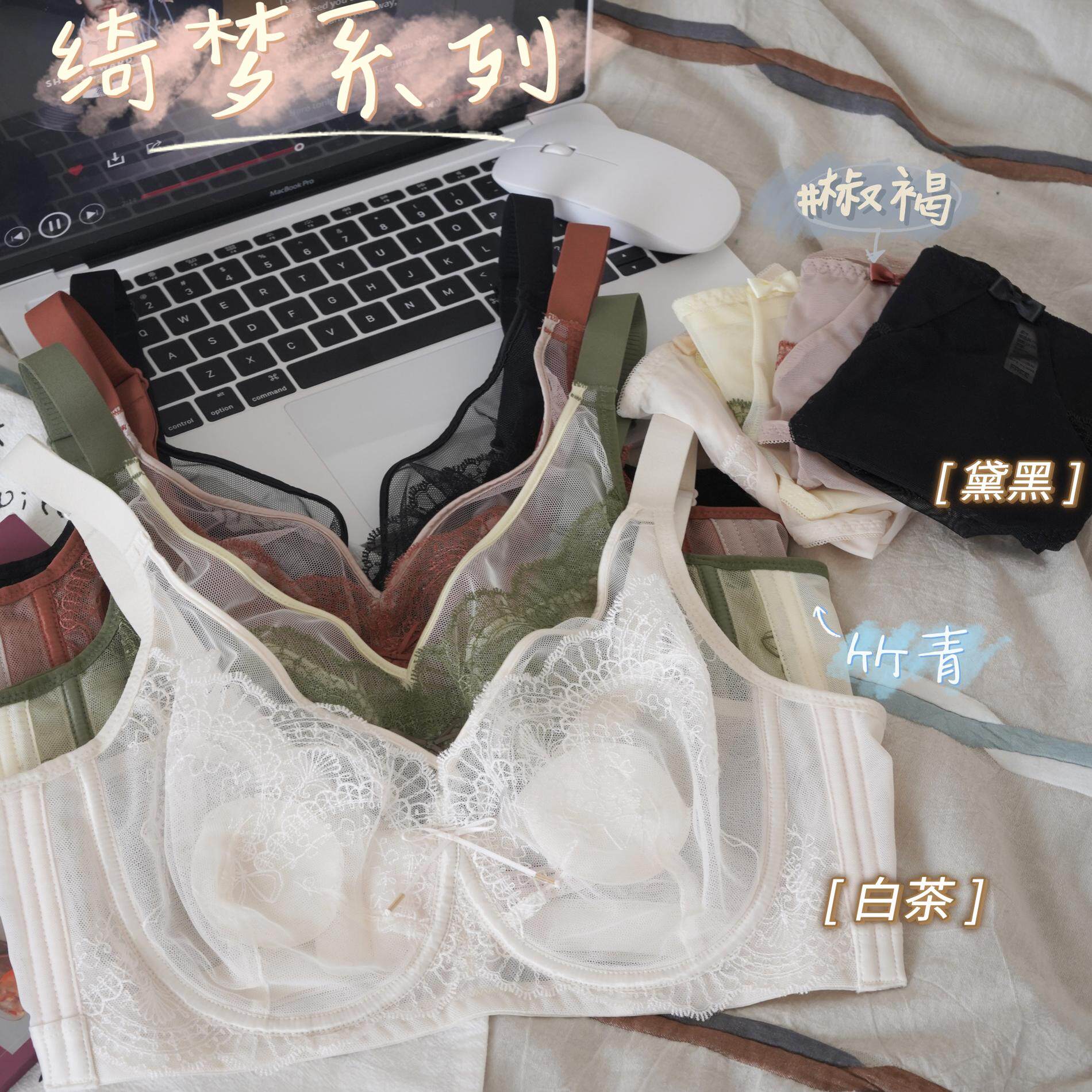 超薄内衣女大胸显小软钢圈防下垂