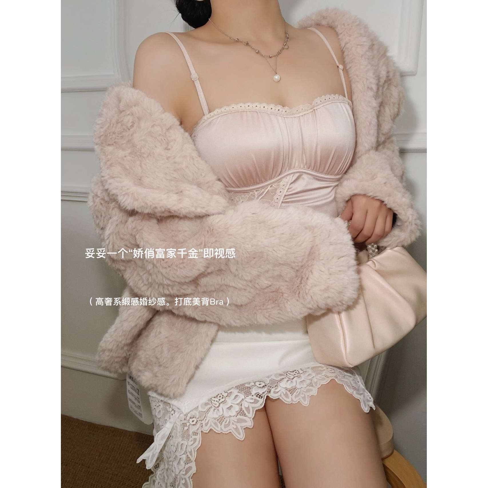 早秋法式蕾丝聚拢美背文胸套装
