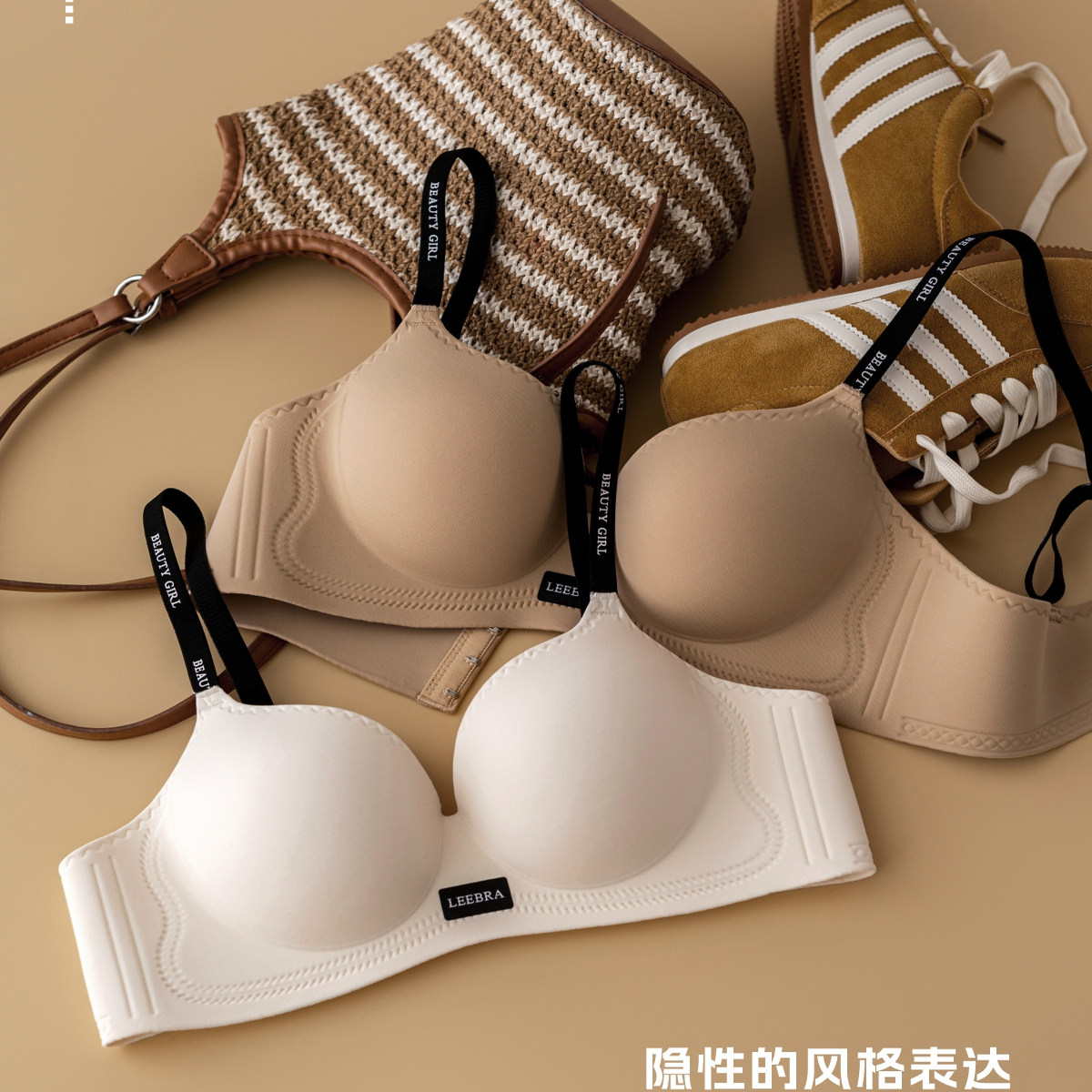 纯色小胸聚拢显大无钢圈文胸