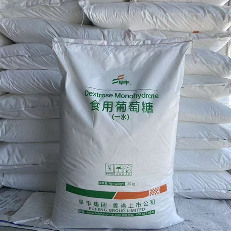 阜丰食用葡萄糖粉一水优品50斤