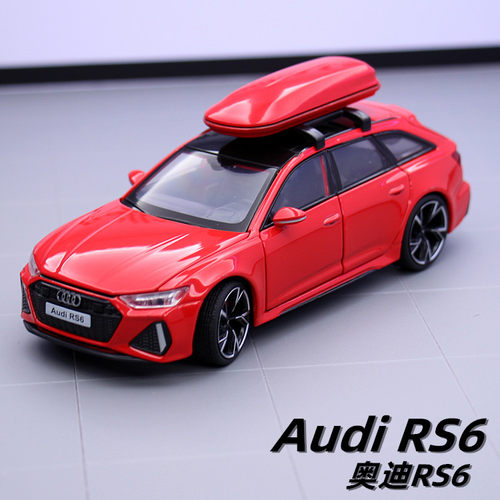 合金声光开门奥迪RS多产品组合