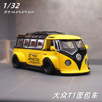 巴士旅行车32t1仿真金属摆件合金