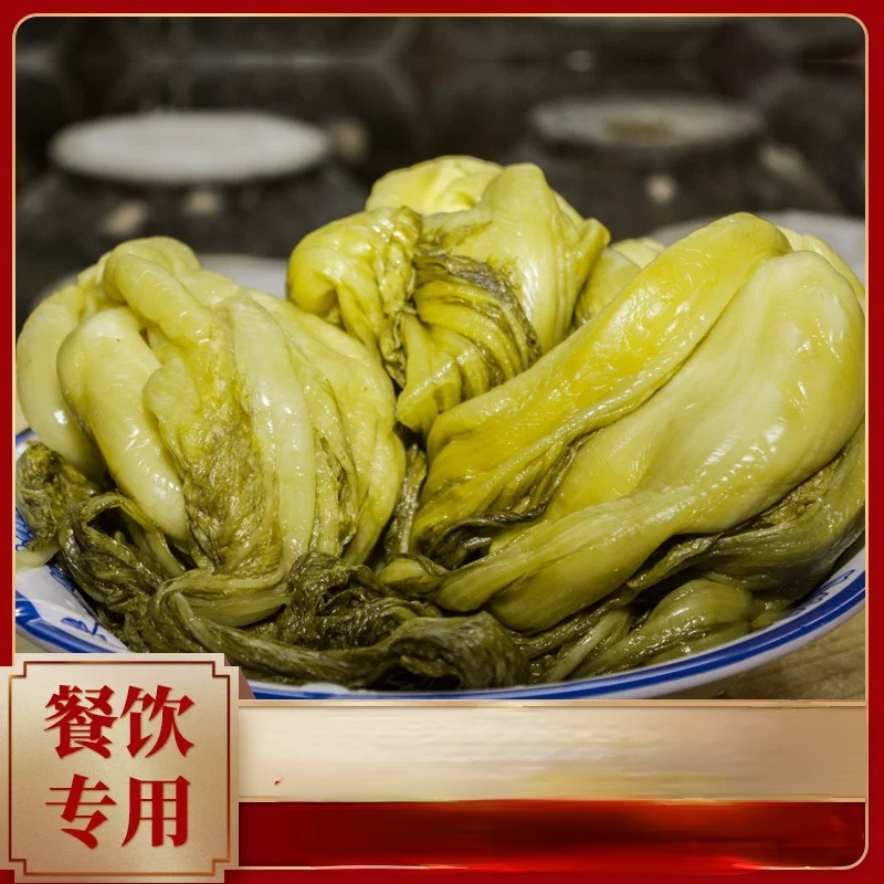 广东汕头酸菜鱼餐饮专用潮汕酸菜脱水蔬菜