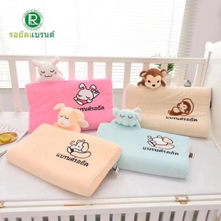 泰国皇家Royal Latex天然乳胶枕头卡通儿童动物乳胶枕头