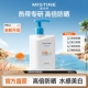 泰国Mistine防晒霜蜜丝婷小蓝帽身体防晒SPF50水润清爽200ml