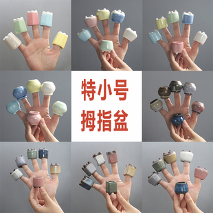 多肉桃蛋控型花盆陶瓷特小号素烧透气麦饭石粗陶爆裂盆迷你拇指盆