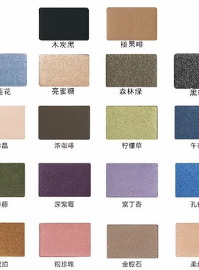 玫琳凯纯色眼影紫丁香浓咖啡金琥珀粉珍珠期限过清仓不退换