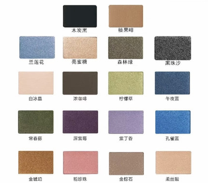 玫琳凯纯色眼影紫丁香浓咖啡金琥珀粉珍珠期限过清仓不退换