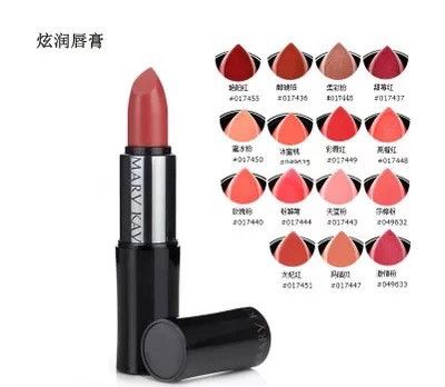 玫琳凯炫润口红老款唇膏正品艳阳红亮橙红不退换日期不好