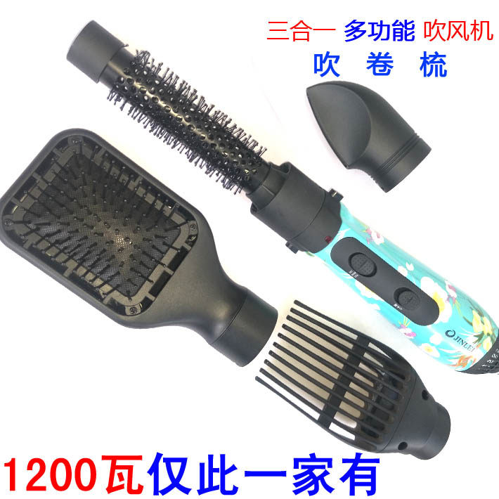 漂亮好看超实用家用拉吹风机