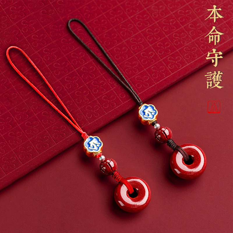 好运本命佛景泰蓝平安扣手机挂饰