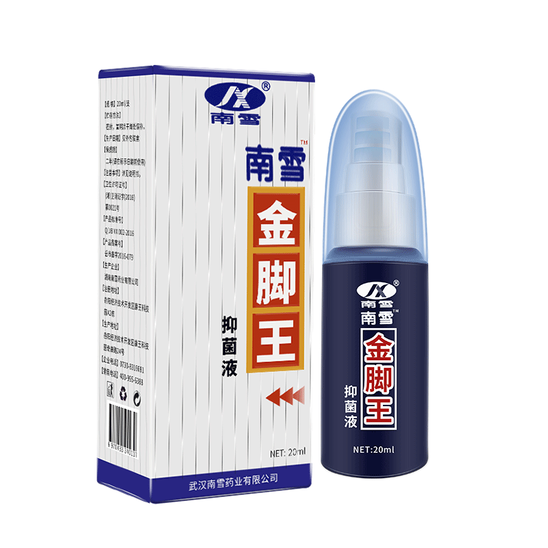 南雪金肤王抑菌喷剂金肤王乳膏