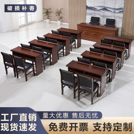 会议桌长条桌实木条形桌培训桌椅油漆木皮小型办公会议室桌椅组合