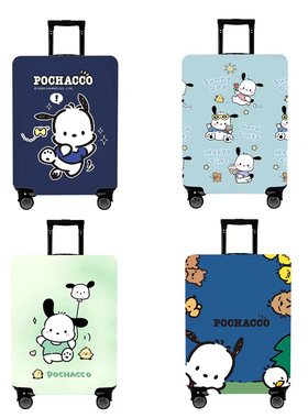 弹力行李箱套旅行箱保护套罩拉杆箱套皮箱套20/24/28寸耐磨防尘袋