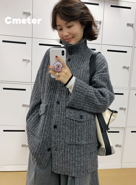 cmeter 羊毛花灰立领开衫休闲宽松毛衣女