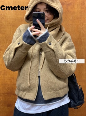 Cmeter手工苏力羊毛双开拉链短款休闲夹克外套