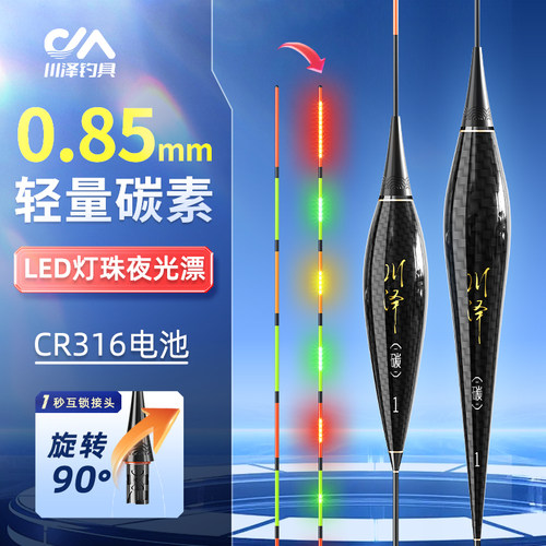 满49送钓组满99送浮漂
