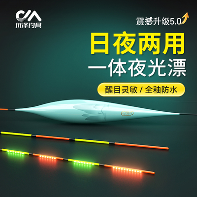 【日夜两用】川泽天青烟雨夜光漂