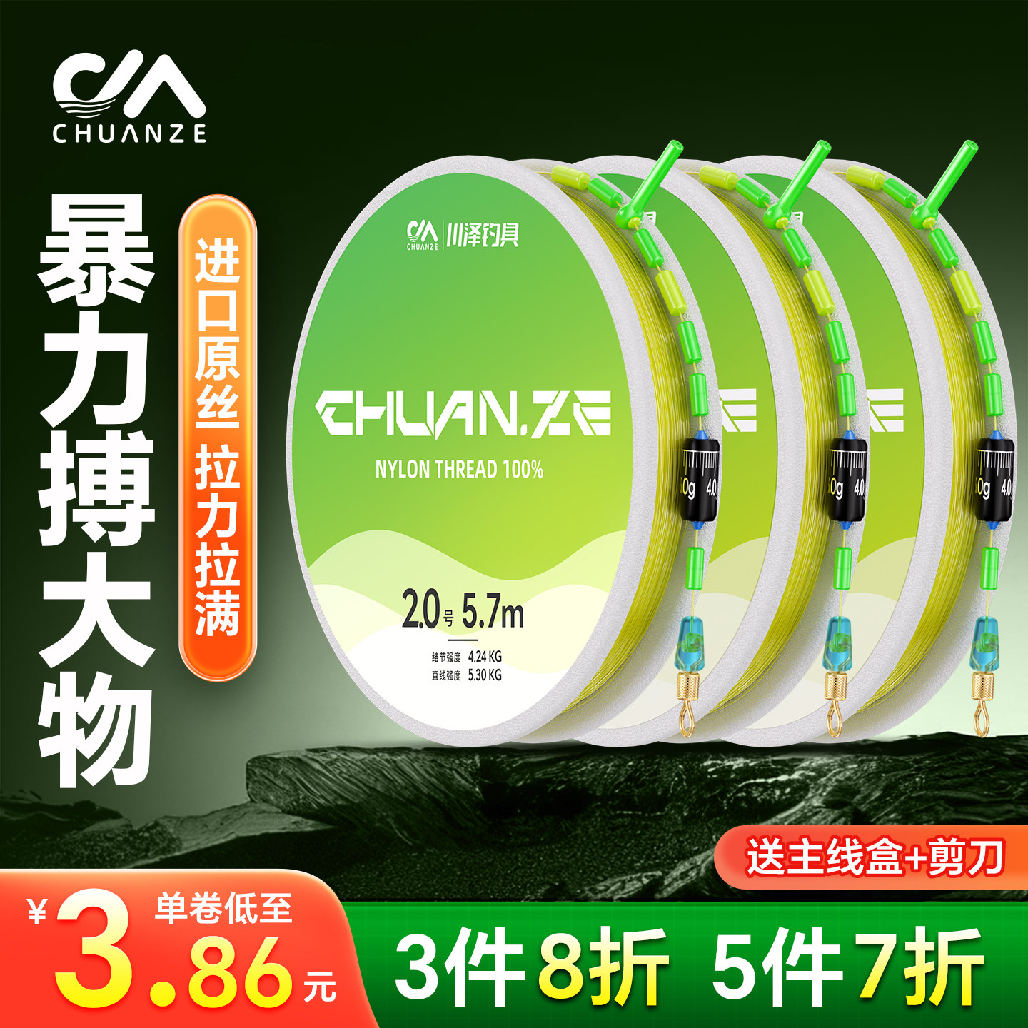 3卷装高端线组拉力强劲图片