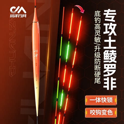 满49送钓组满99送浮漂